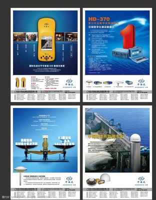 專業(yè)系列產(chǎn)品廣告設(shè)計(jì)圖片制作全流程解析