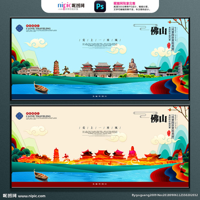 佛山設計圖庫 一站式解決方案，助您打造卓越海報與廣告設計