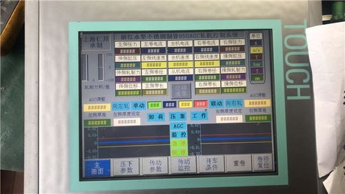 西門子TP270液晶屏多畫面顯示故障維修與電氣安裝綜合服務解析